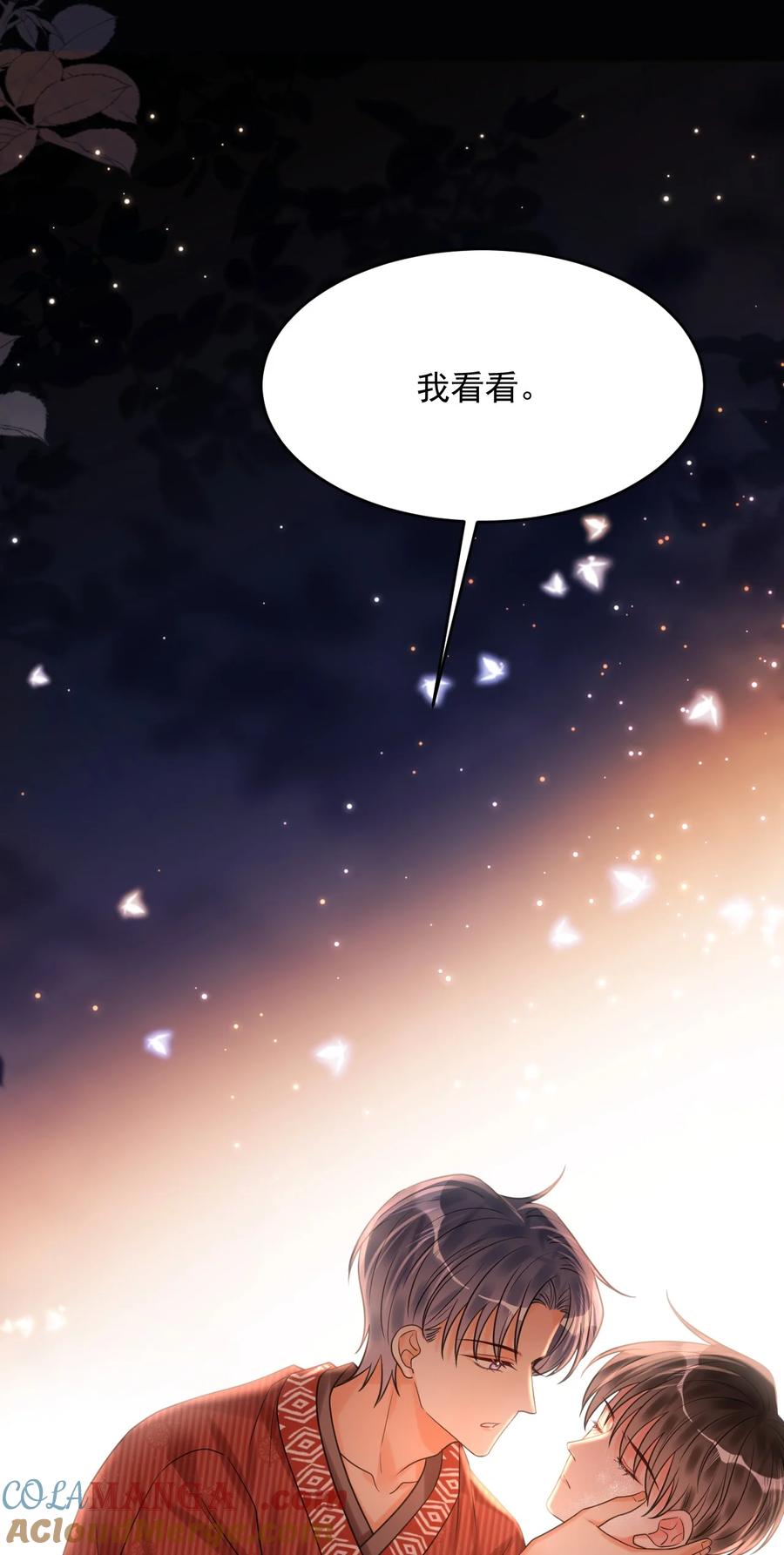《对不起，您所登陆的游戏无法退出》024 真豪啊！ 第49页