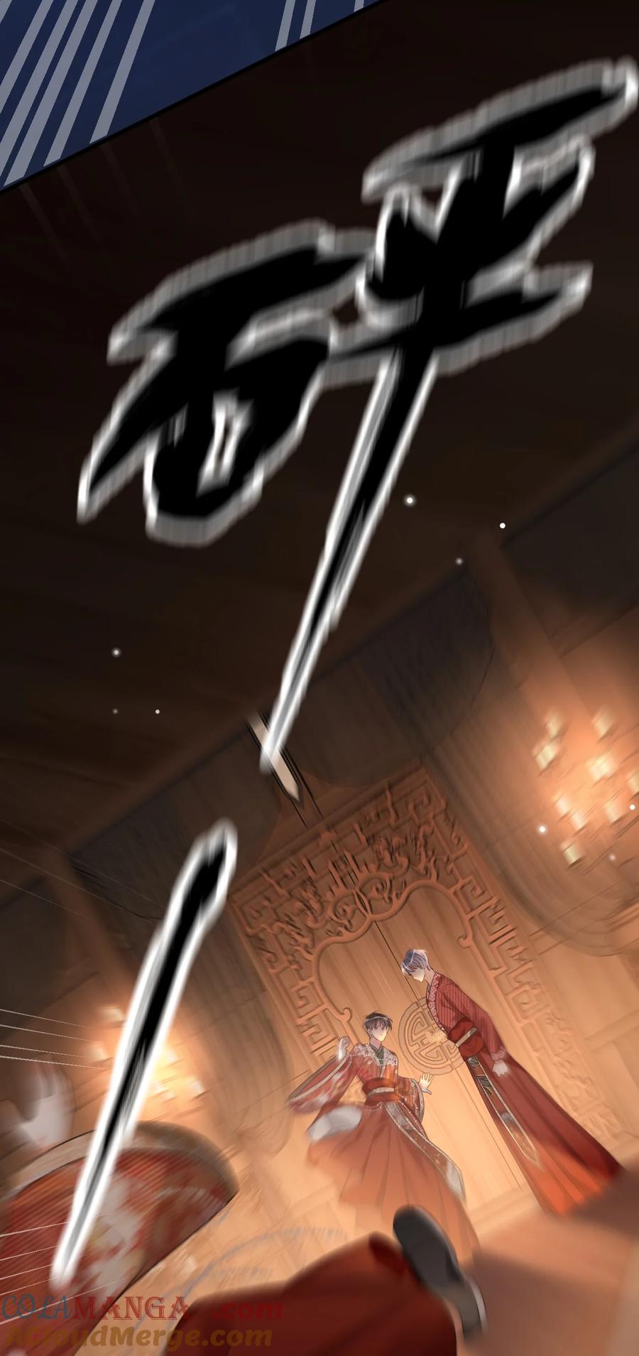 《对不起，您所登陆的游戏无法退出》024 真豪啊！ 第25页