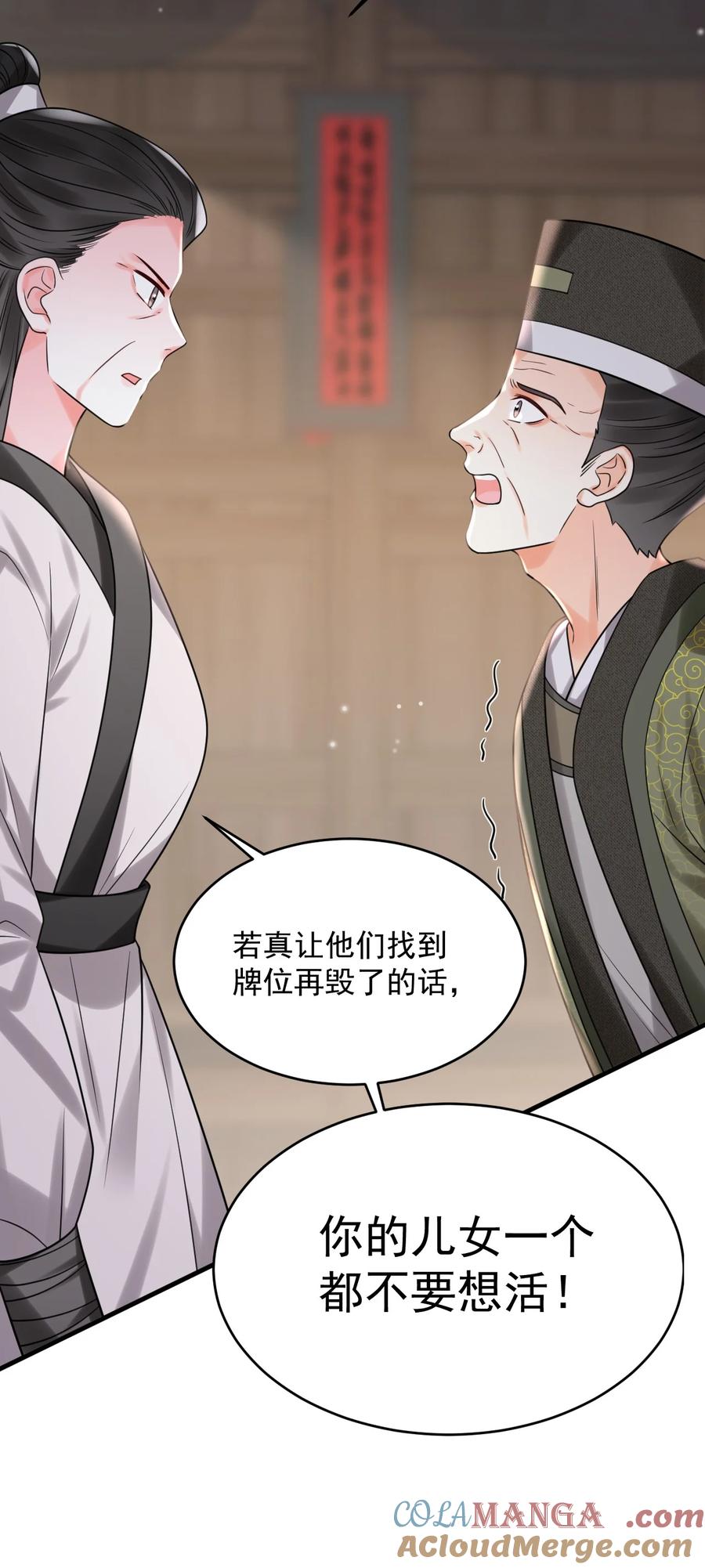 《对不起，您所登陆的游戏无法退出》024 真豪啊！ 第7页