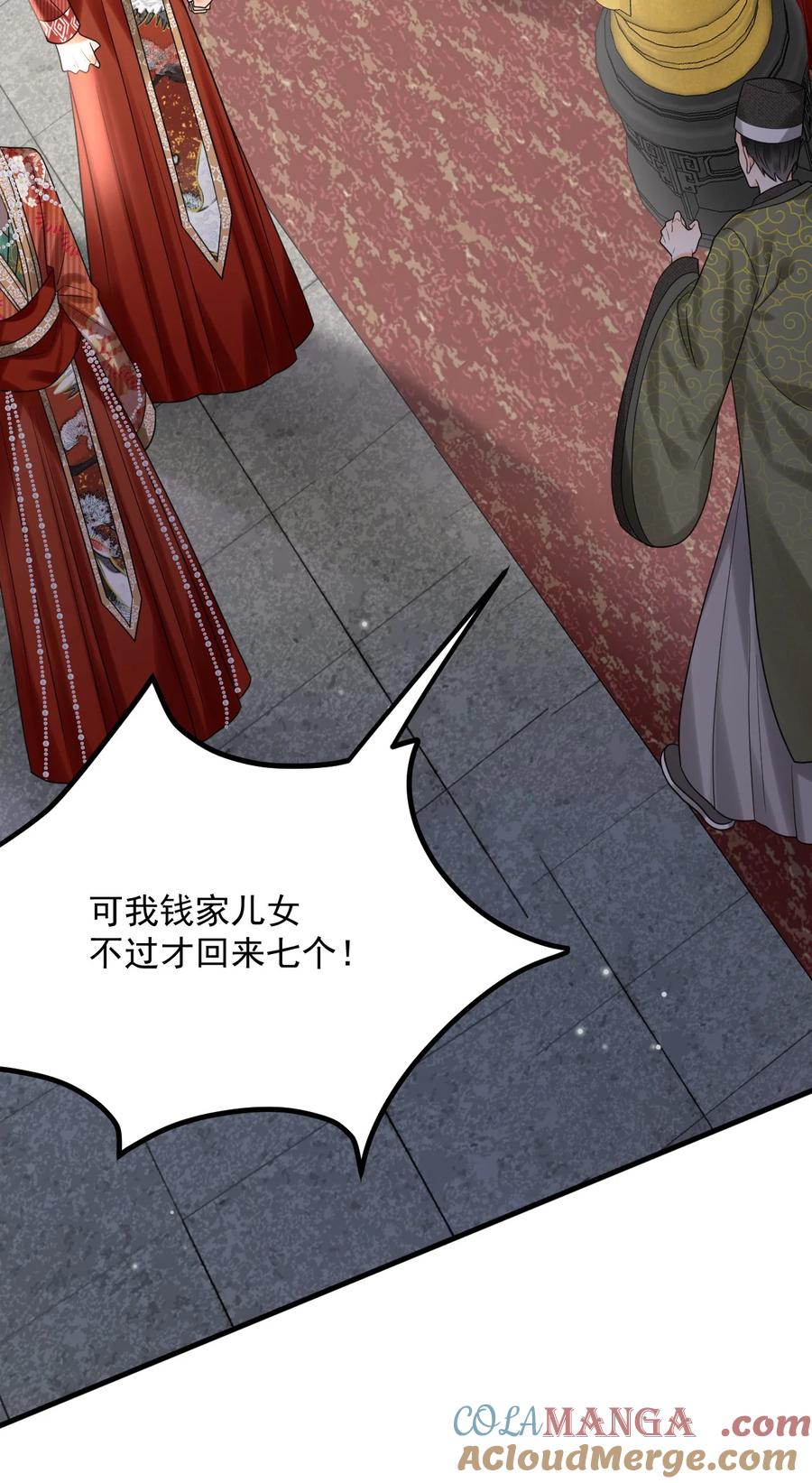 《对不起，您所登陆的游戏无法退出》024 真豪啊！ 第4页