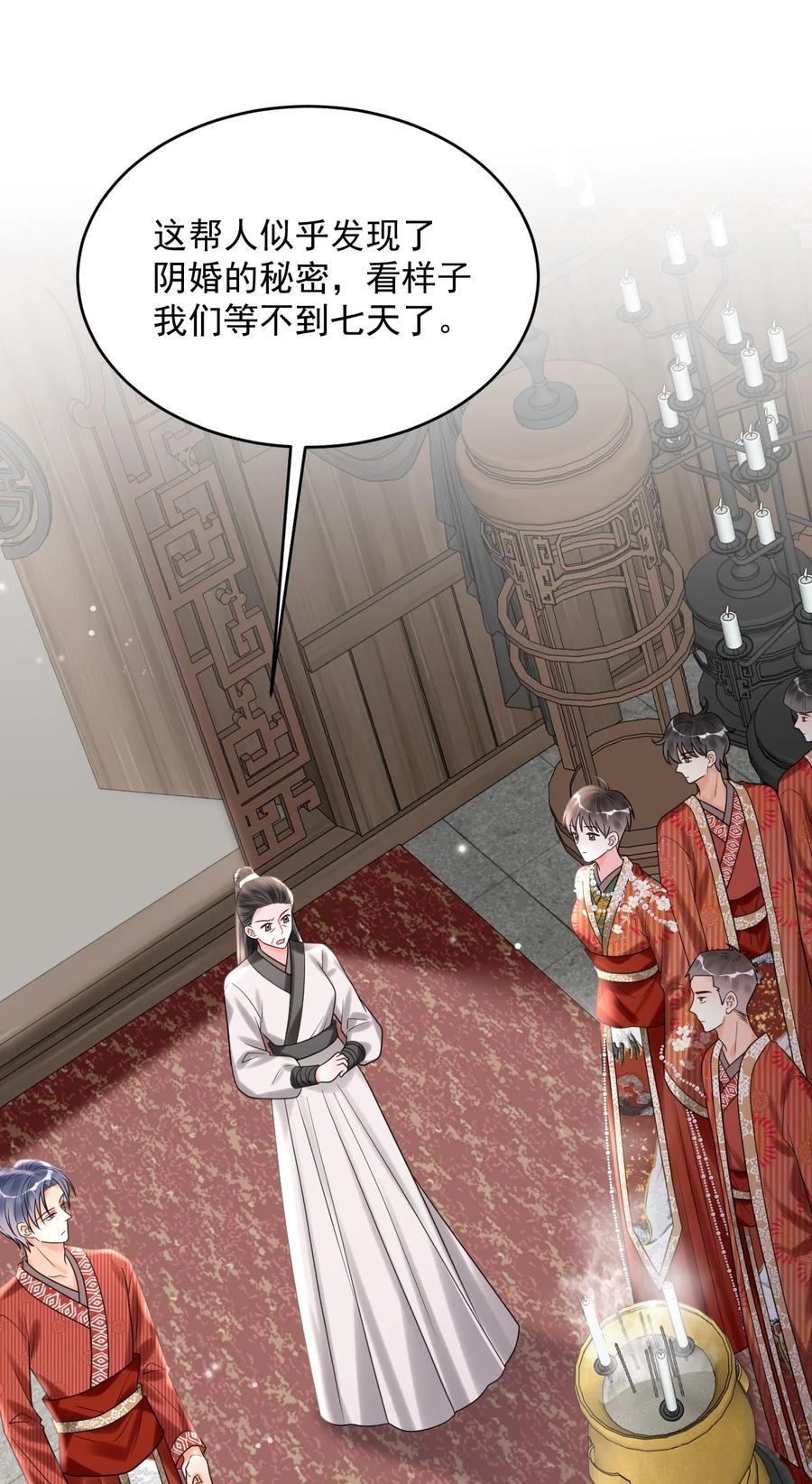 《对不起，您所登陆的游戏无法退出》024 真豪啊！ 第3页