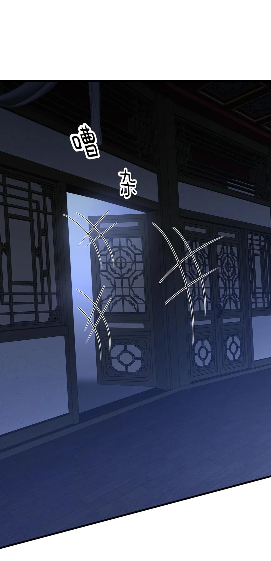 《对不起，您所登陆的游戏无法退出》026 中计了！ 第26页