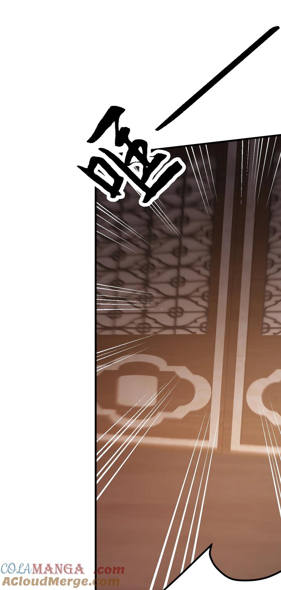 《对不起，您所登陆的游戏无法退出》026 中计了！ 第7页