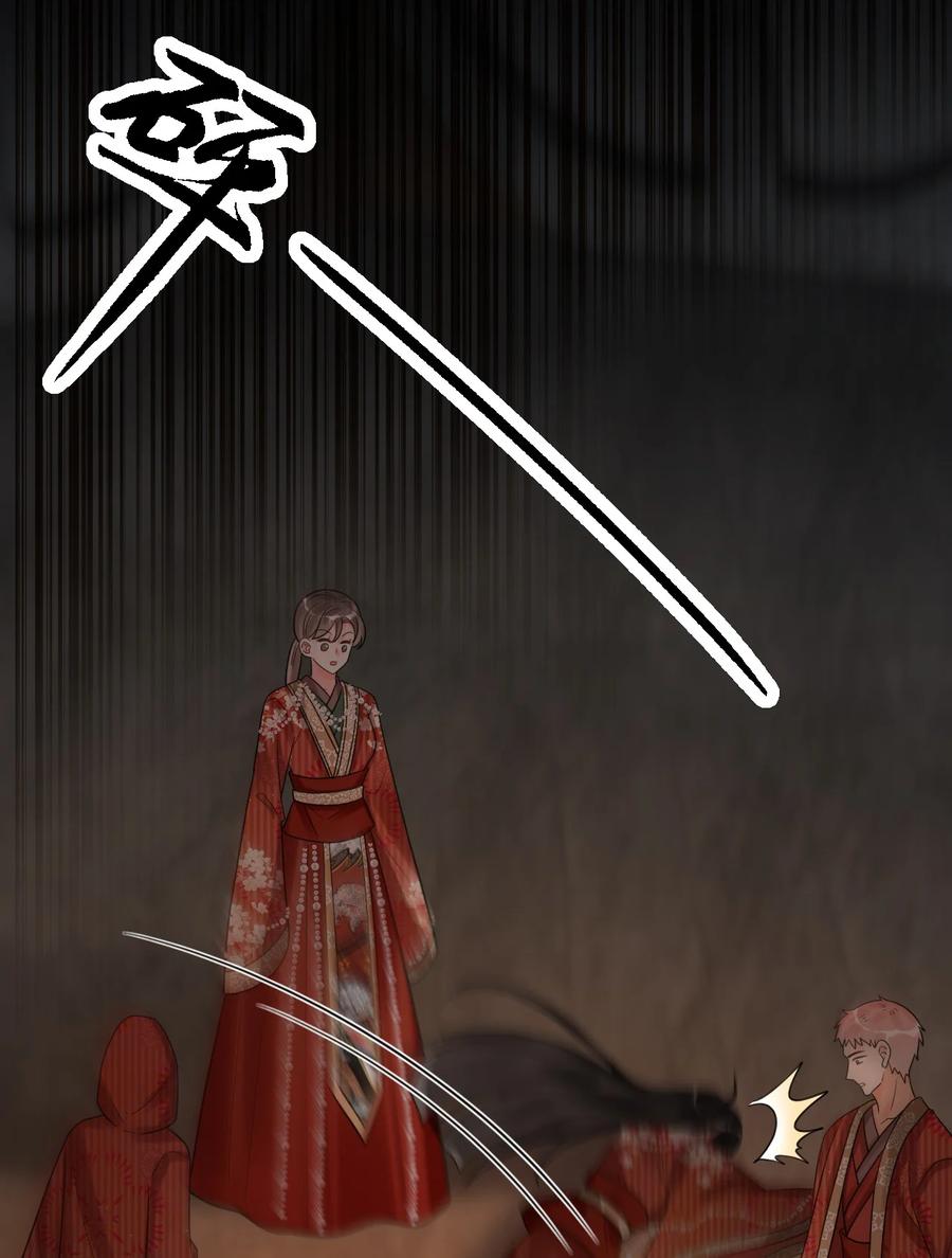 《对不起，您所登陆的游戏无法退出》026 中计了！ 第14页