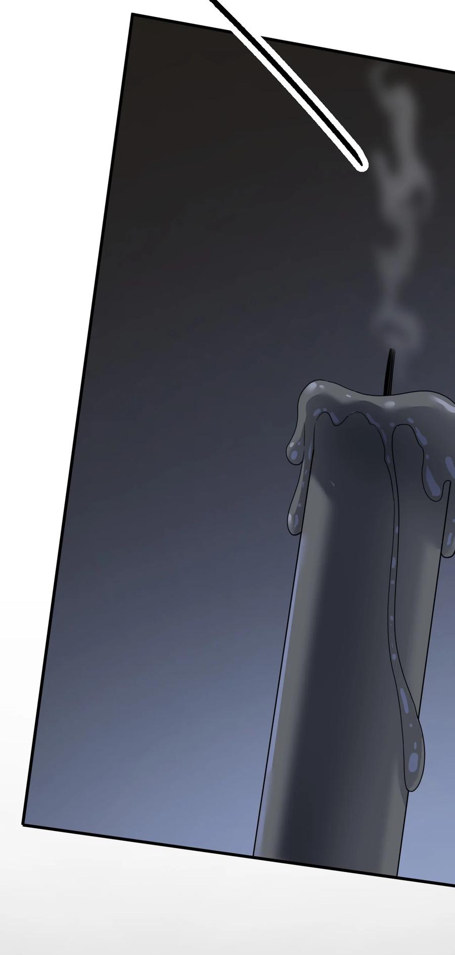 《对不起，您所登陆的游戏无法退出》026 中计了！ 第9页