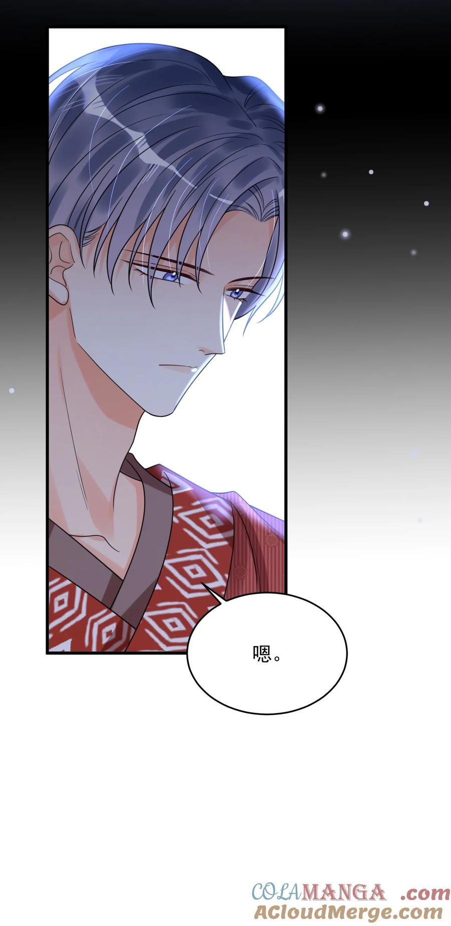 《对不起，您所登陆的游戏无法退出》026 中计了！ 第25页