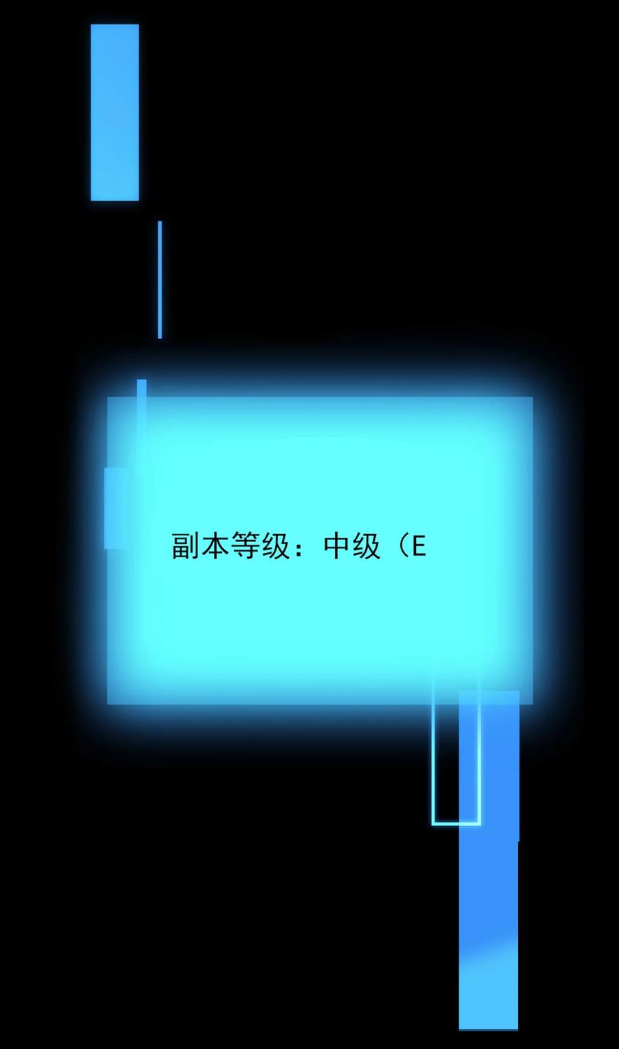 《对不起，您所登陆的游戏无法退出》002 你真的不是第一次吗？ 第45页