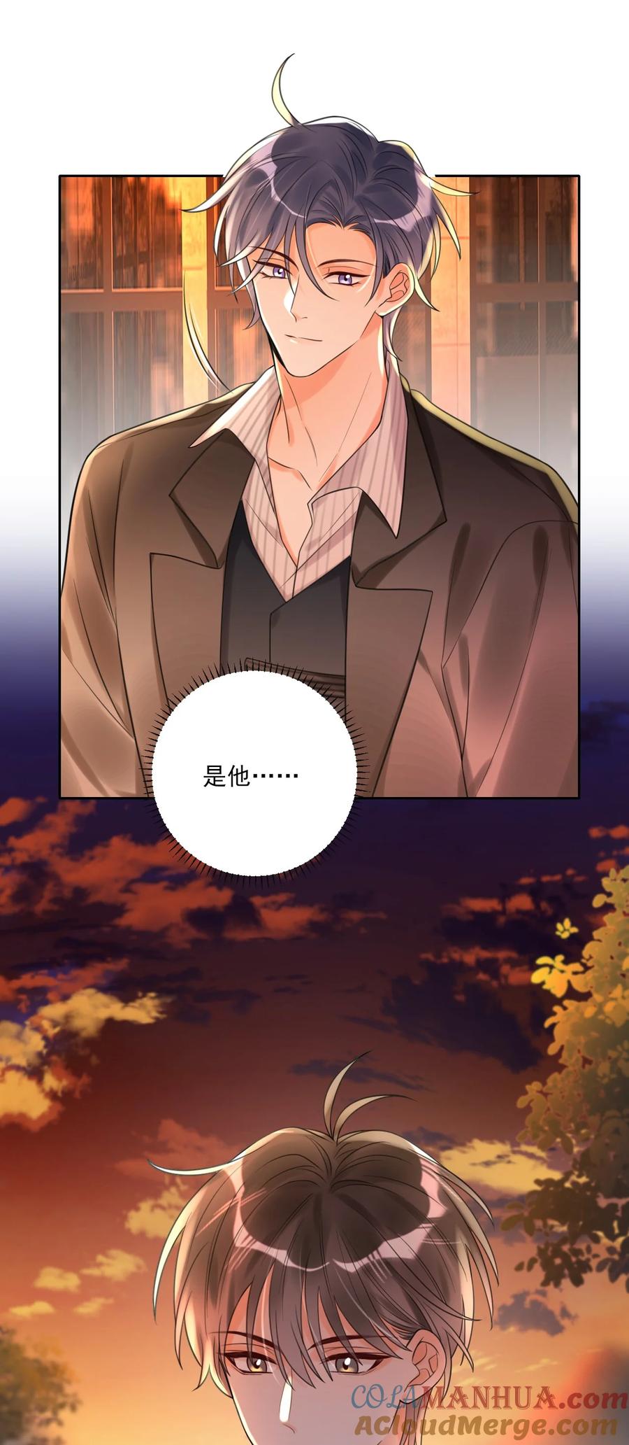 《对不起，您所登陆的游戏无法退出》002 你真的不是第一次吗？ 第28页