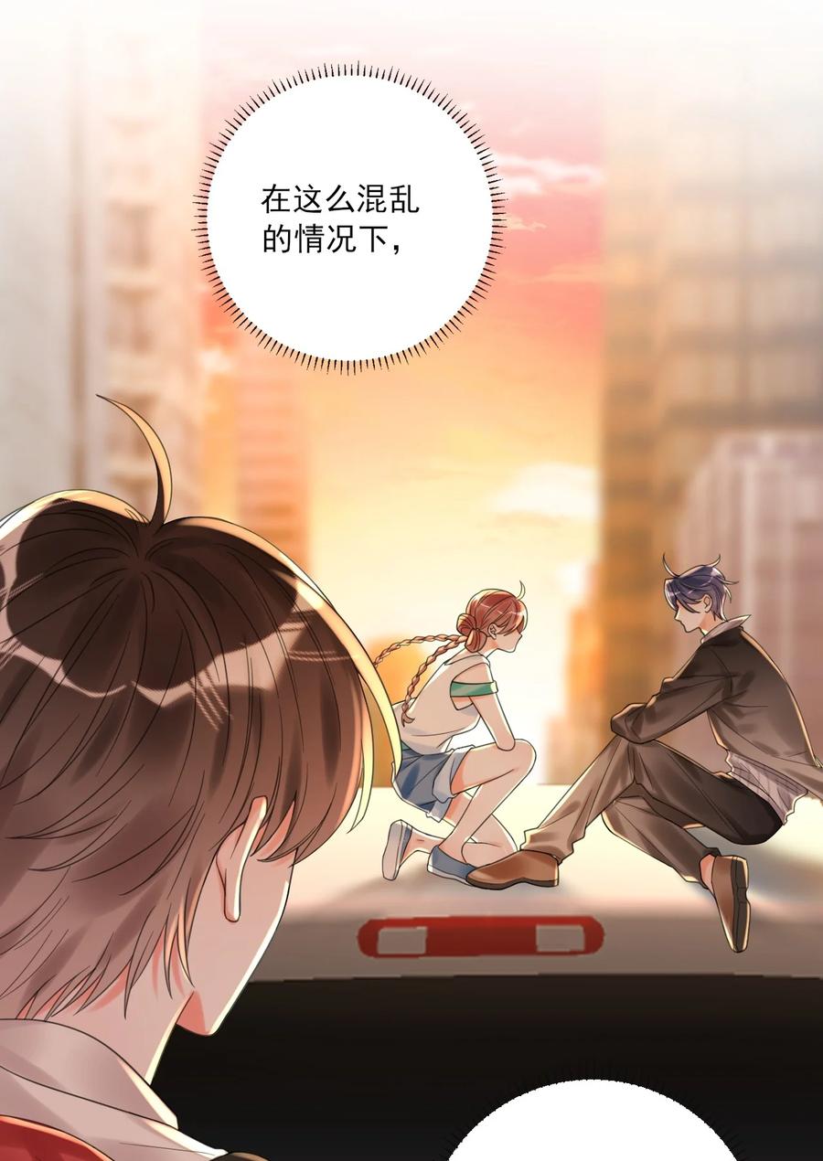 《对不起，您所登陆的游戏无法退出》002 你真的不是第一次吗？ 第14页