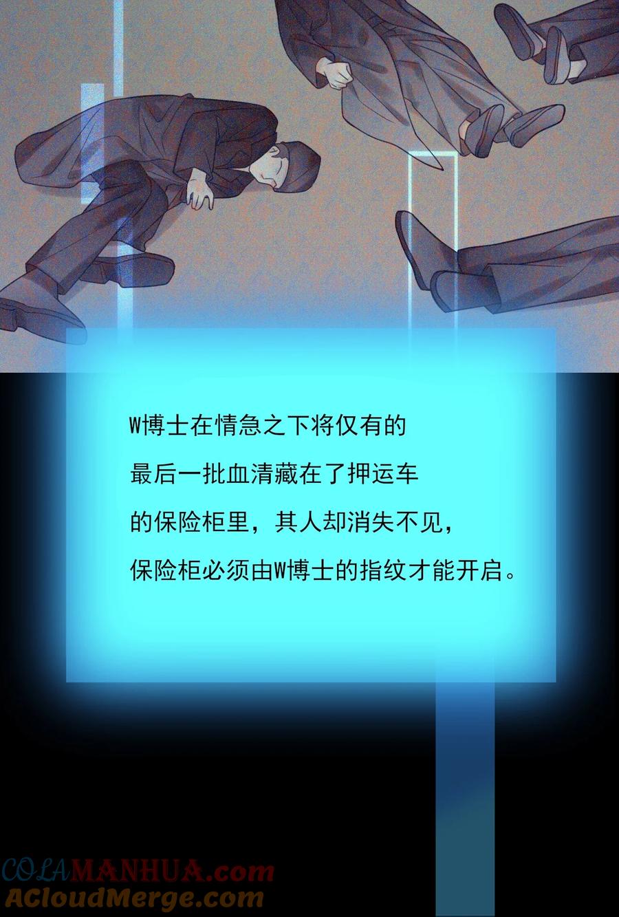 《对不起，您所登陆的游戏无法退出》002 你真的不是第一次吗？ 第43页
