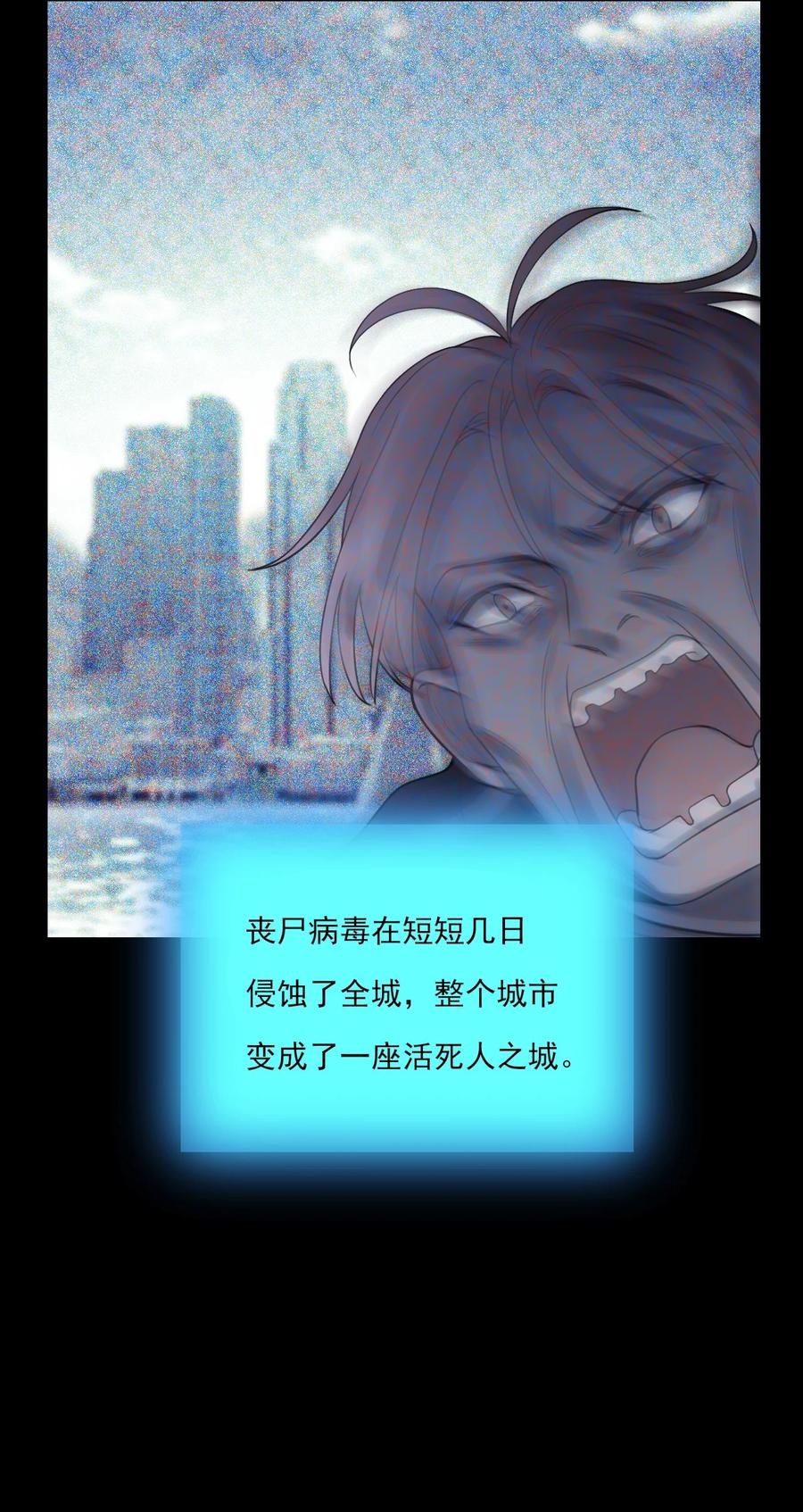 《对不起，您所登陆的游戏无法退出》002 你真的不是第一次吗？ 第41页