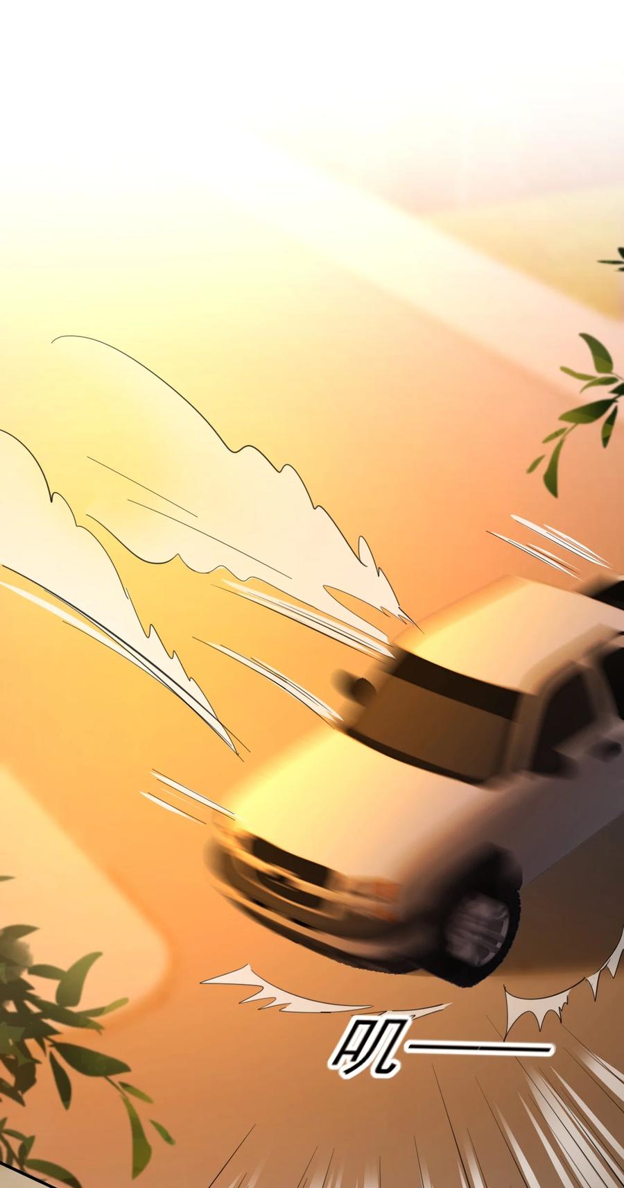 《对不起，您所登陆的游戏无法退出》002 你真的不是第一次吗？ 第8页