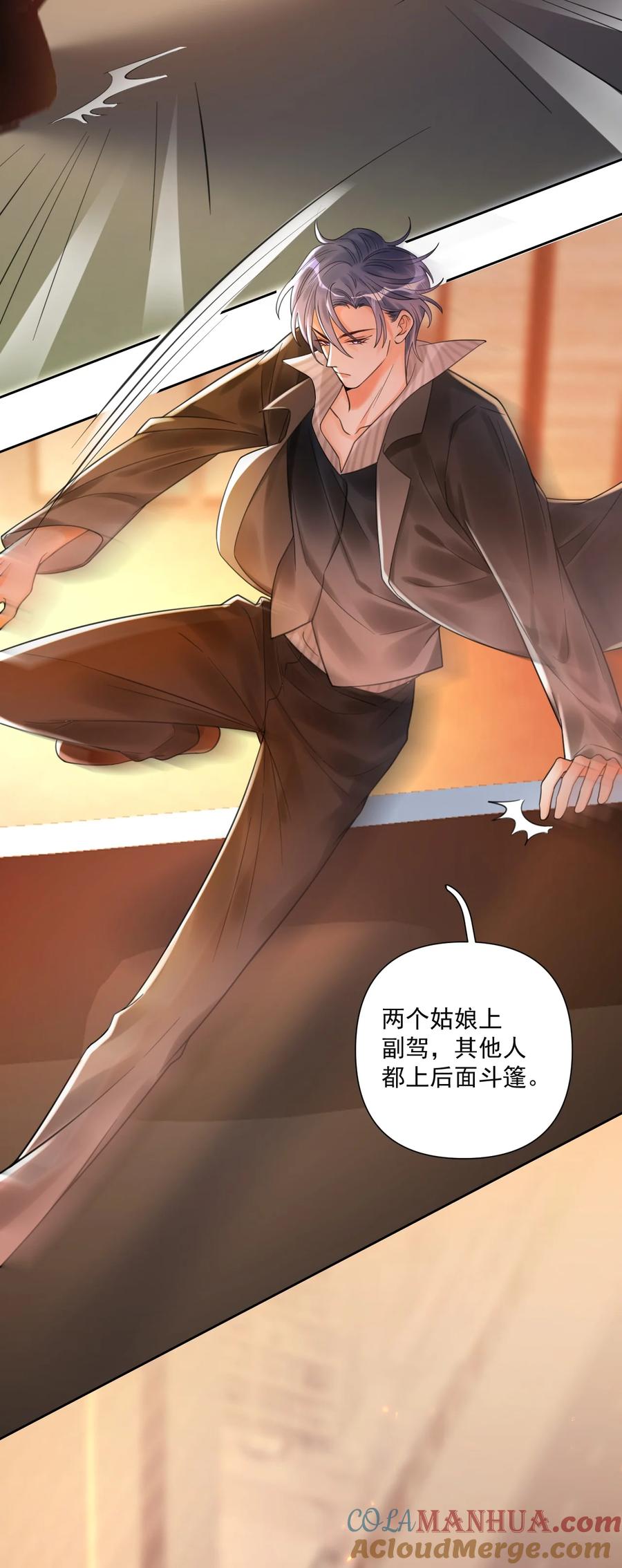 《对不起，您所登陆的游戏无法退出》002 你真的不是第一次吗？ 第4页