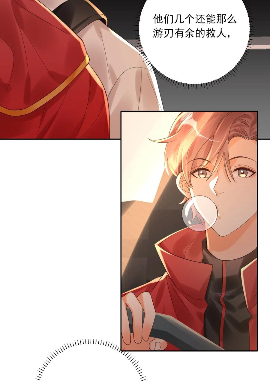 《对不起，您所登陆的游戏无法退出》002 你真的不是第一次吗？ 第15页