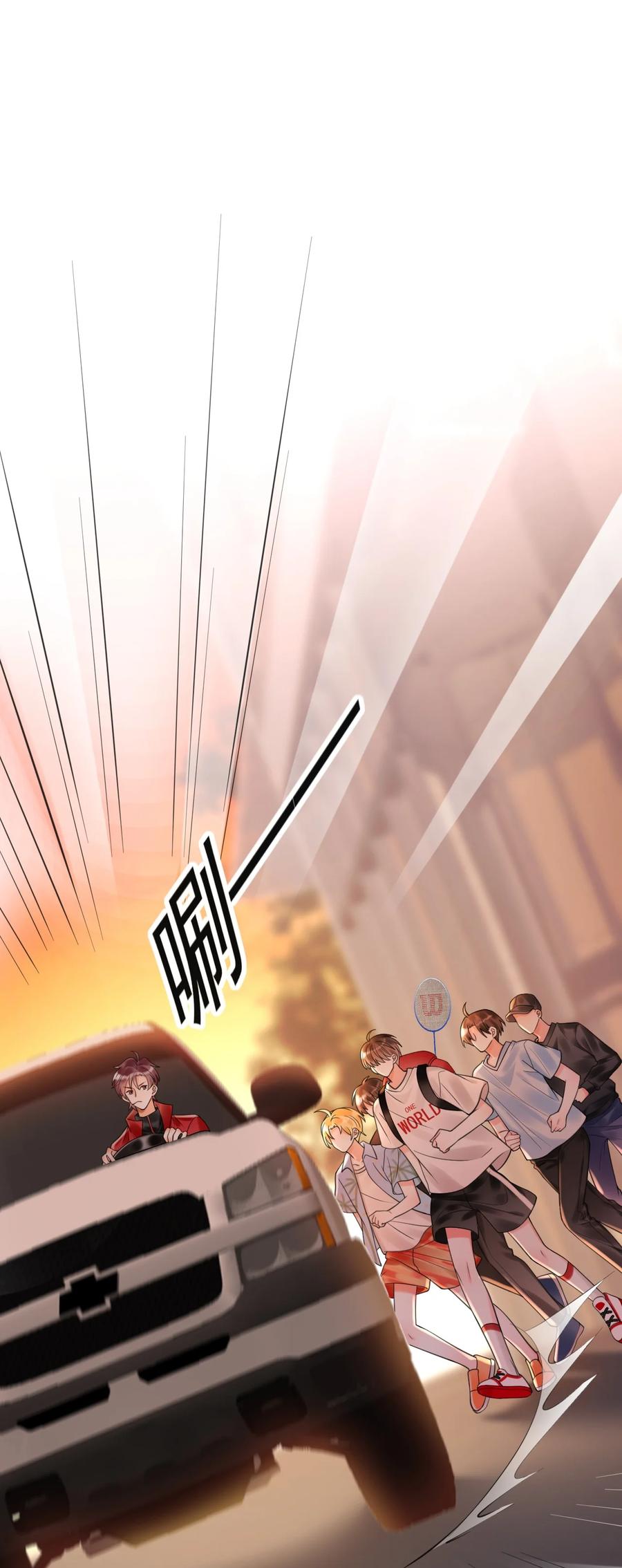 《对不起，您所登陆的游戏无法退出》002 你真的不是第一次吗？ 第3页