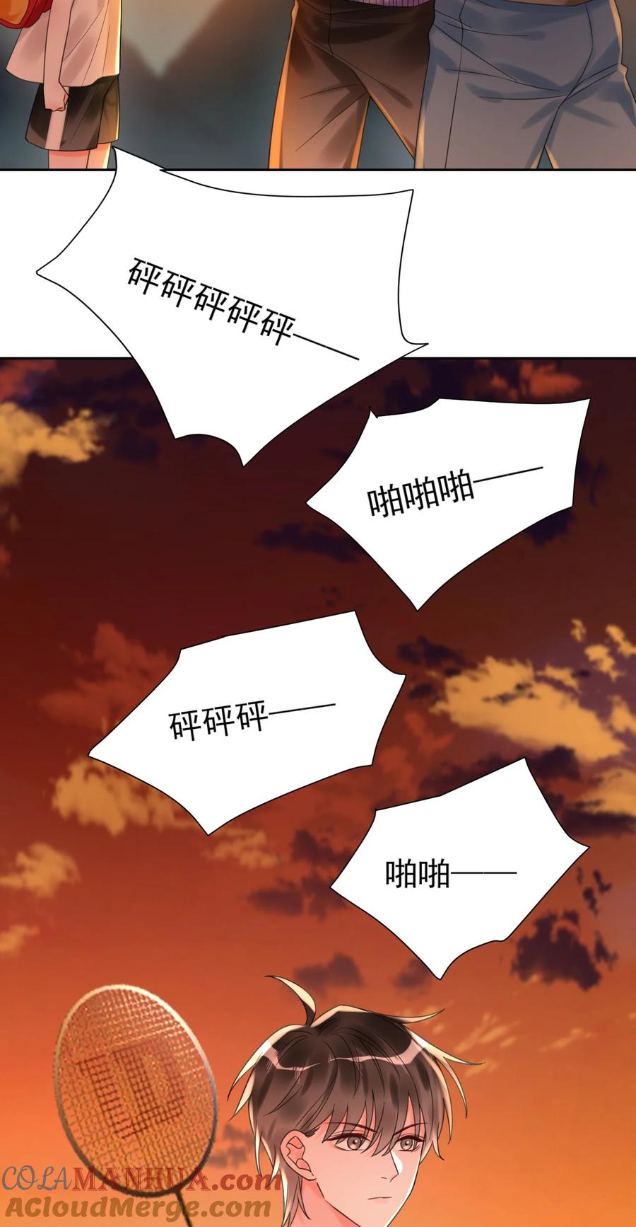 《对不起，您所登陆的游戏无法退出》002 你真的不是第一次吗？ 第22页