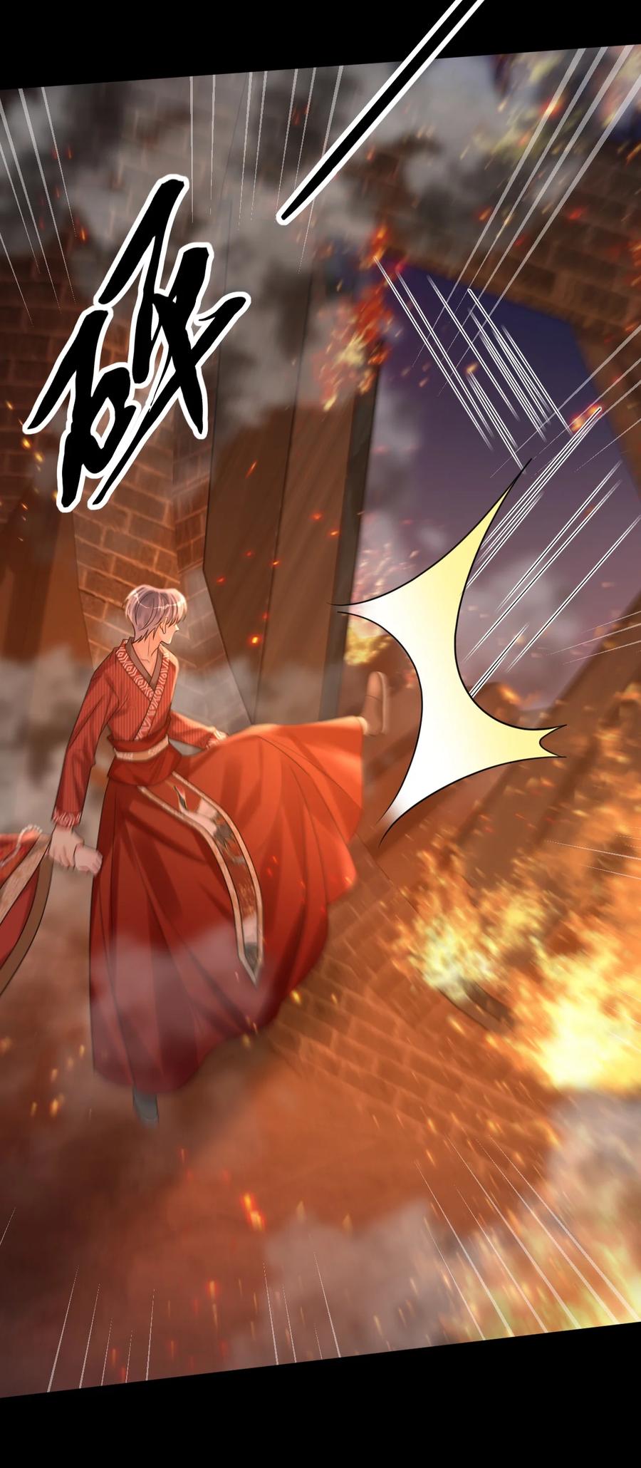 《对不起，您所登陆的游戏无法退出》027 唯一的出路！ 第20页