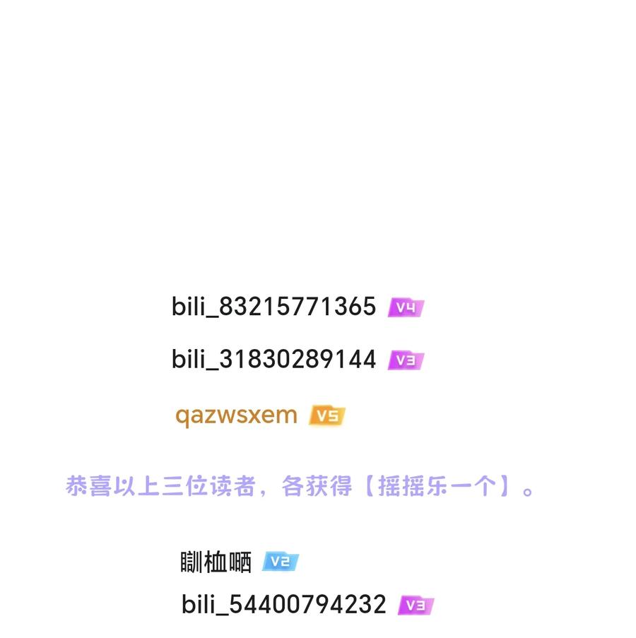 《对不起，您所登陆的游戏无法退出》027 唯一的出路！ 第50页
