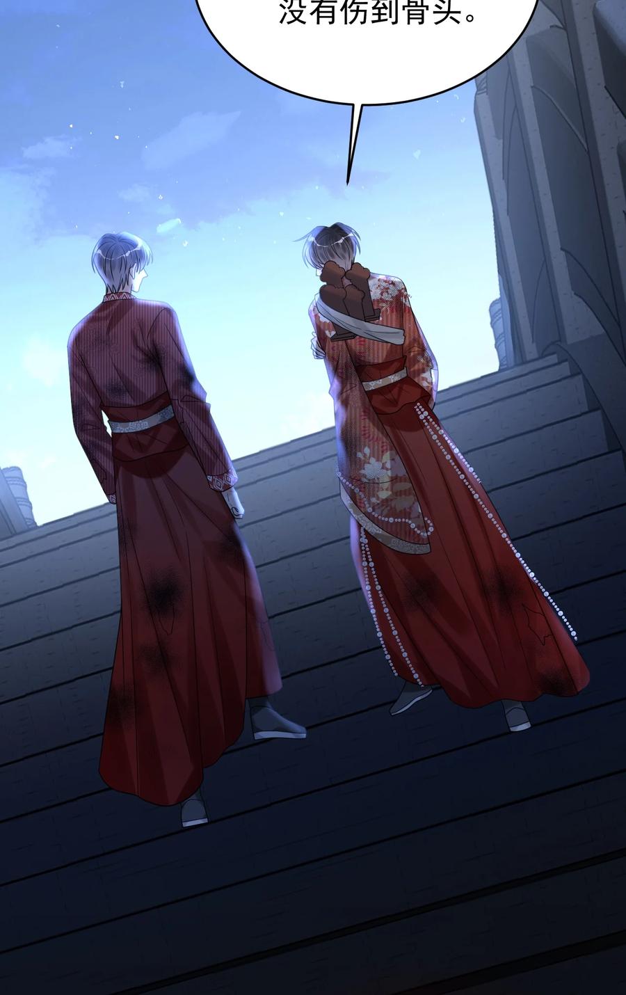 《对不起，您所登陆的游戏无法退出》027 唯一的出路！ 第36页