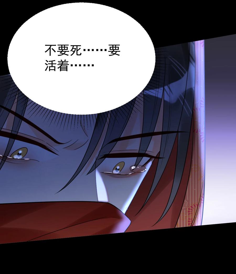 《对不起，您所登陆的游戏无法退出》028 入土为安？！ 第36页