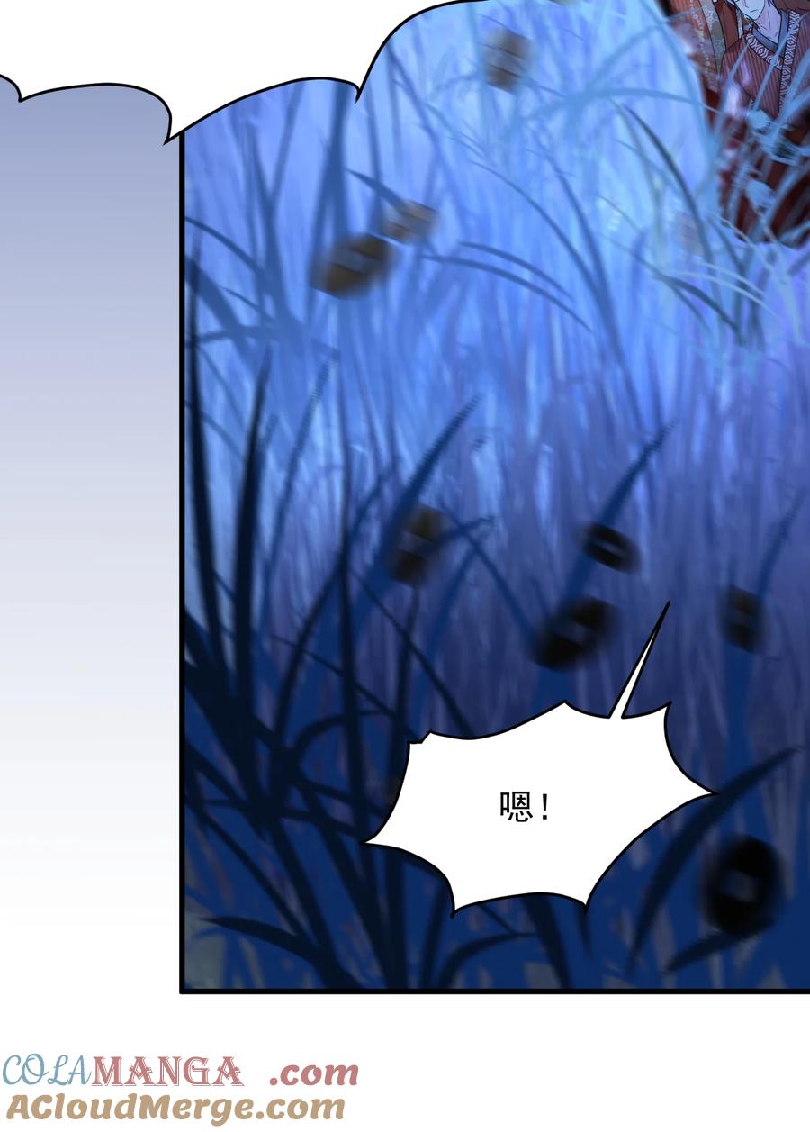 《对不起，您所登陆的游戏无法退出》028 入土为安？！ 第19页