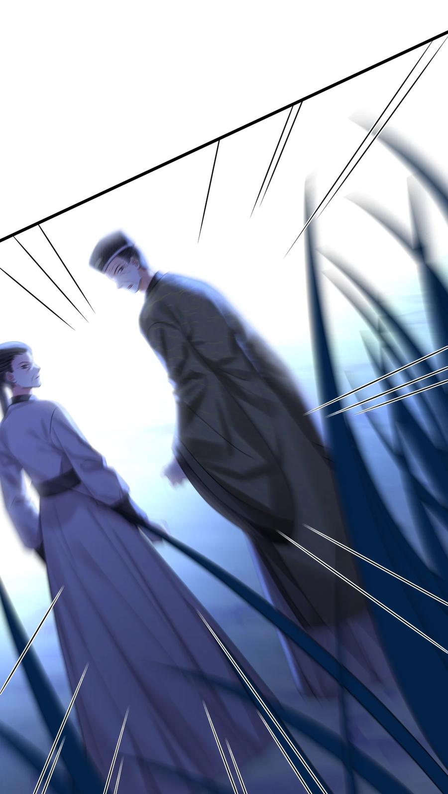 《对不起，您所登陆的游戏无法退出》028 入土为安？！ 第21页