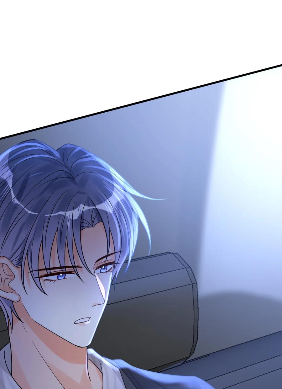 《对不起，您所登陆的游戏无法退出》029 系统出bug了？！ 第48页