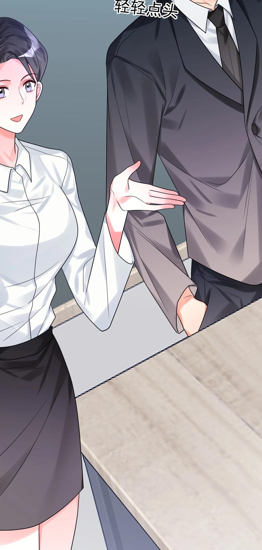 《对不起，您所登陆的游戏无法退出》030 居然在逗我 第47页