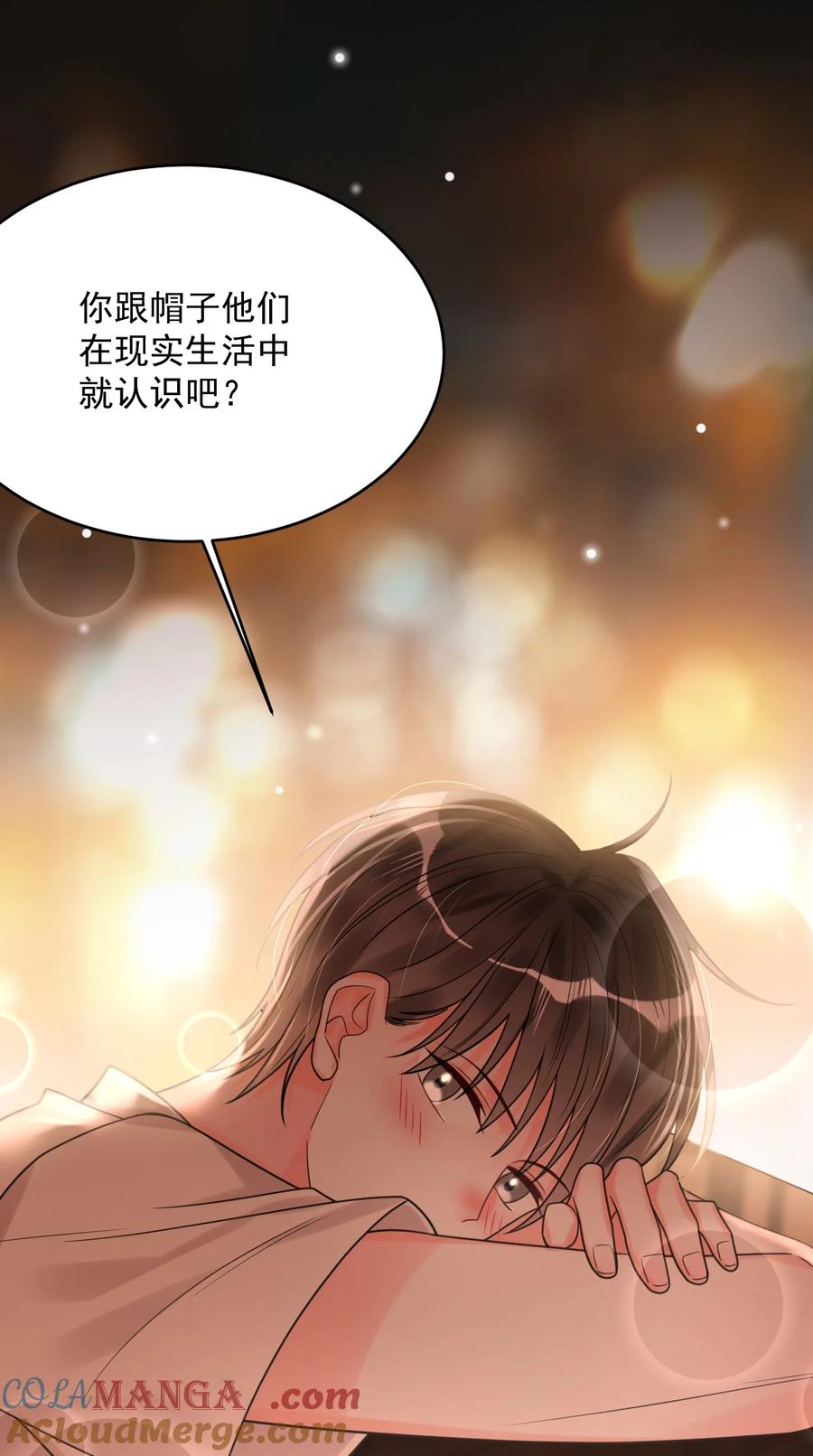 《对不起，您所登陆的游戏无法退出》030 居然在逗我 第7页