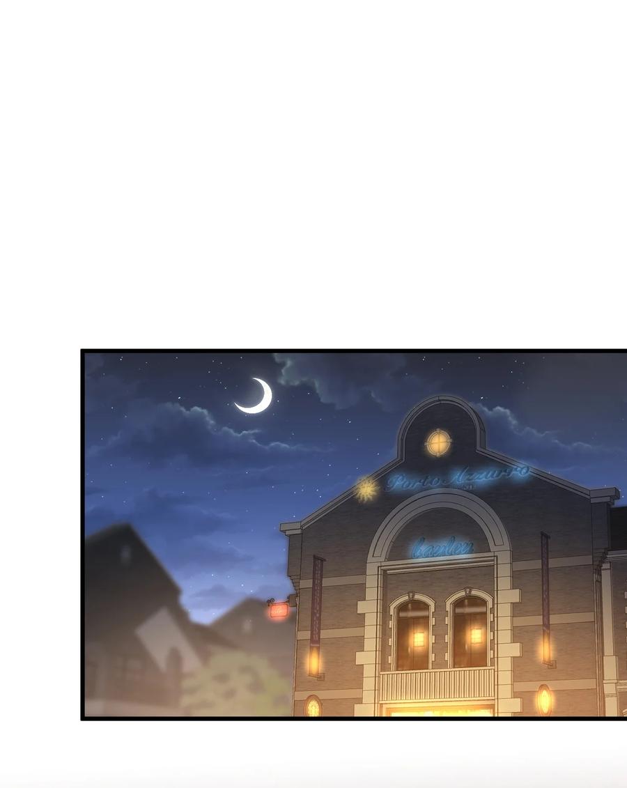 《对不起，您所登陆的游戏无法退出》030 居然在逗我 第3页