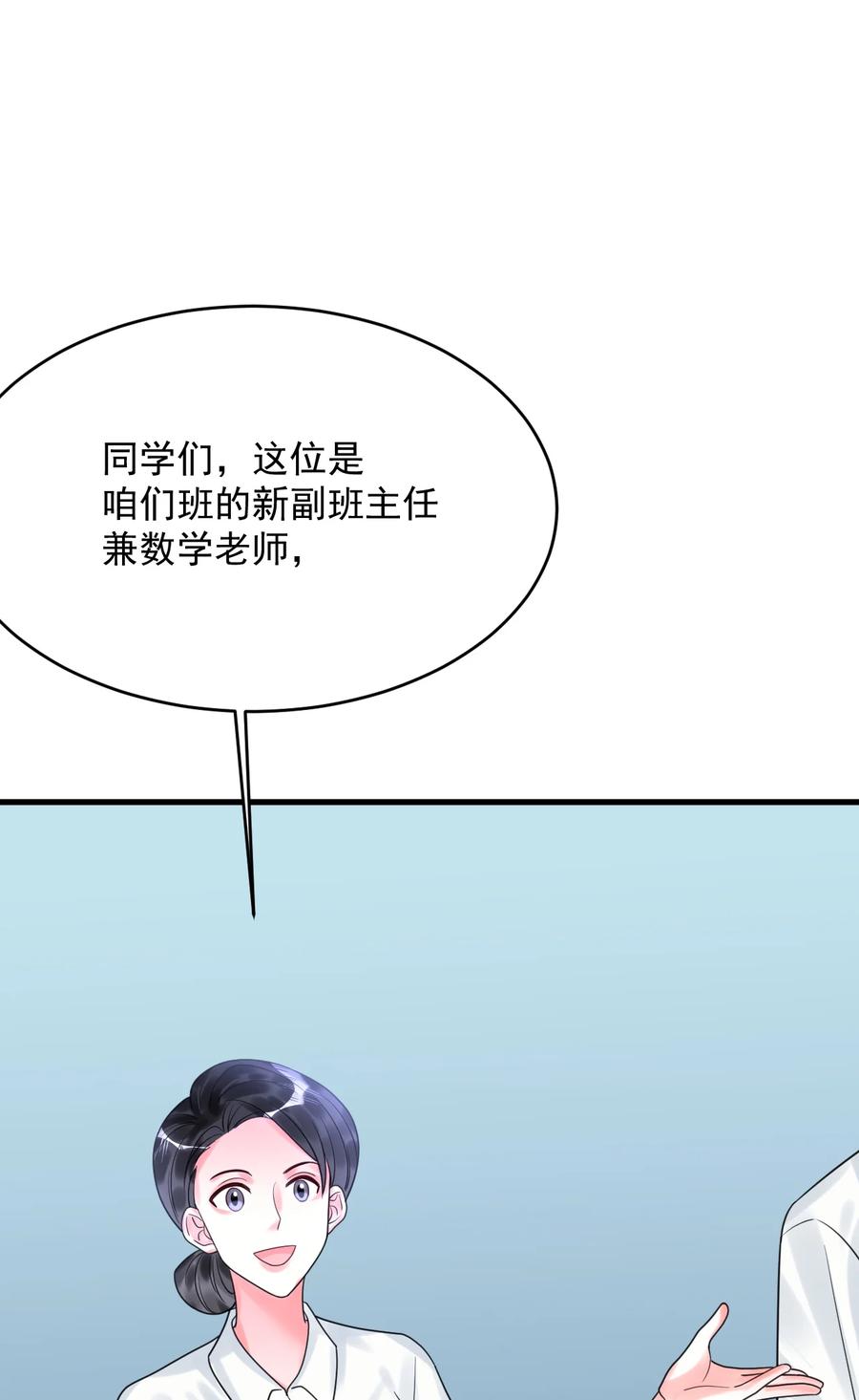 《对不起，您所登陆的游戏无法退出》030 居然在逗我 第42页