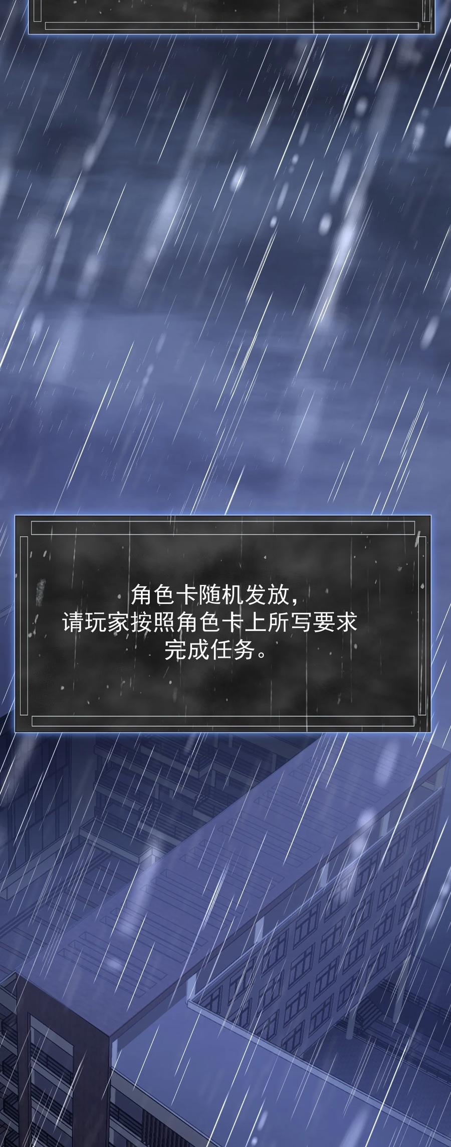 《对不起，您所登陆的游戏无法退出》030 居然在逗我 第26页