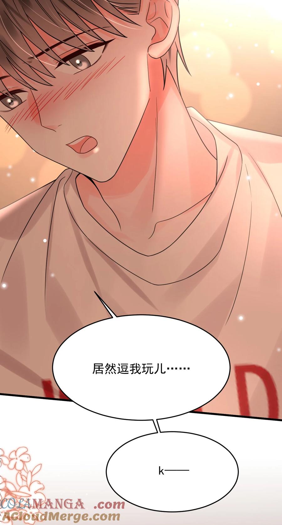 《对不起，您所登陆的游戏无法退出》030 居然在逗我 第19页