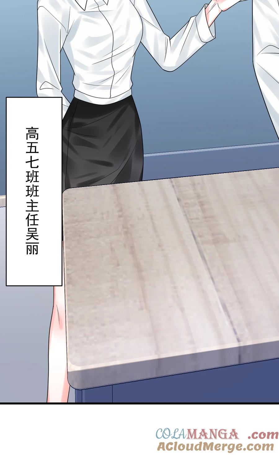 《对不起，您所登陆的游戏无法退出》030 居然在逗我 第43页