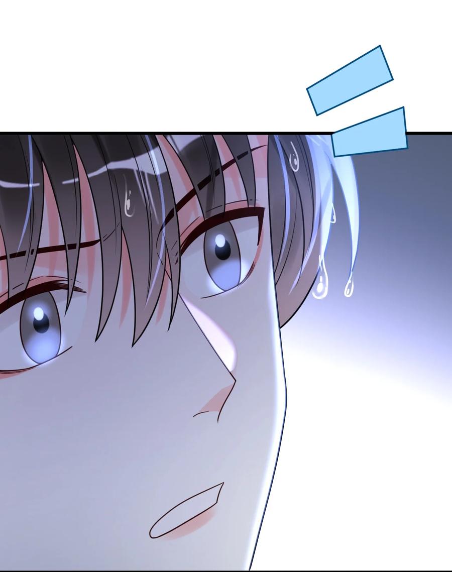 《对不起，您所登陆的游戏无法退出》031 “不听话的学生” 第22页