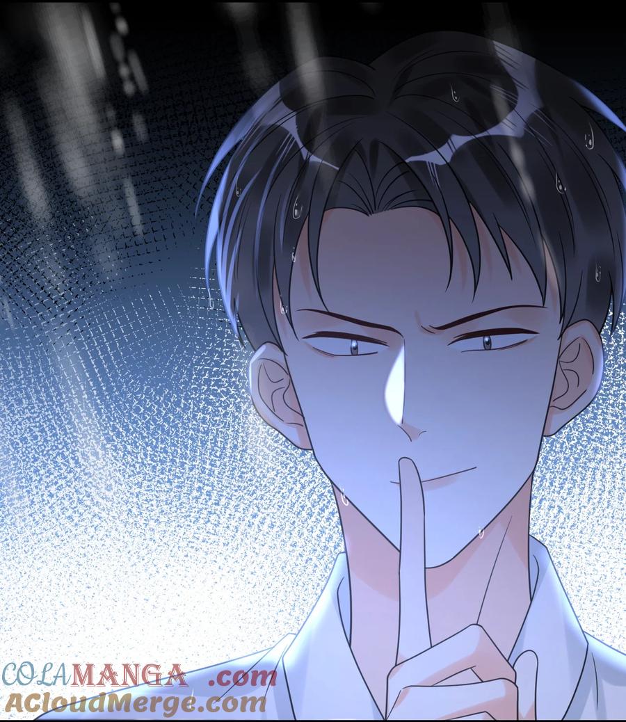 《对不起，您所登陆的游戏无法退出》031 “不听话的学生” 第23页