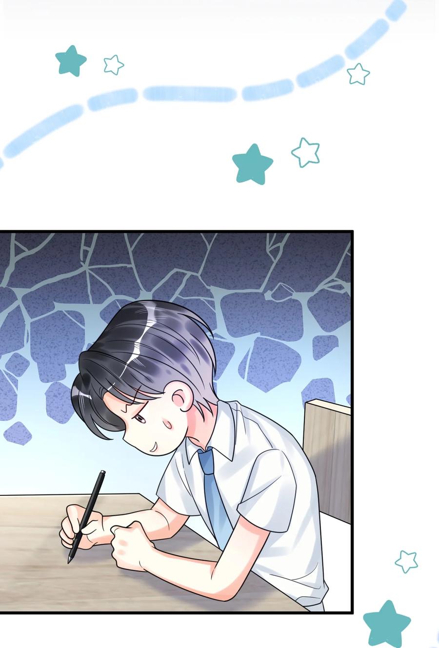《对不起，您所登陆的游戏无法退出》031 “不听话的学生” 第3页