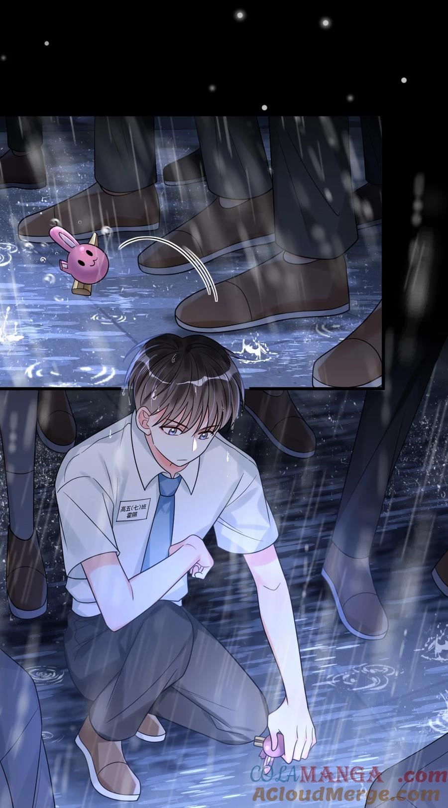 《对不起，您所登陆的游戏无法退出》031 “不听话的学生” 第20页