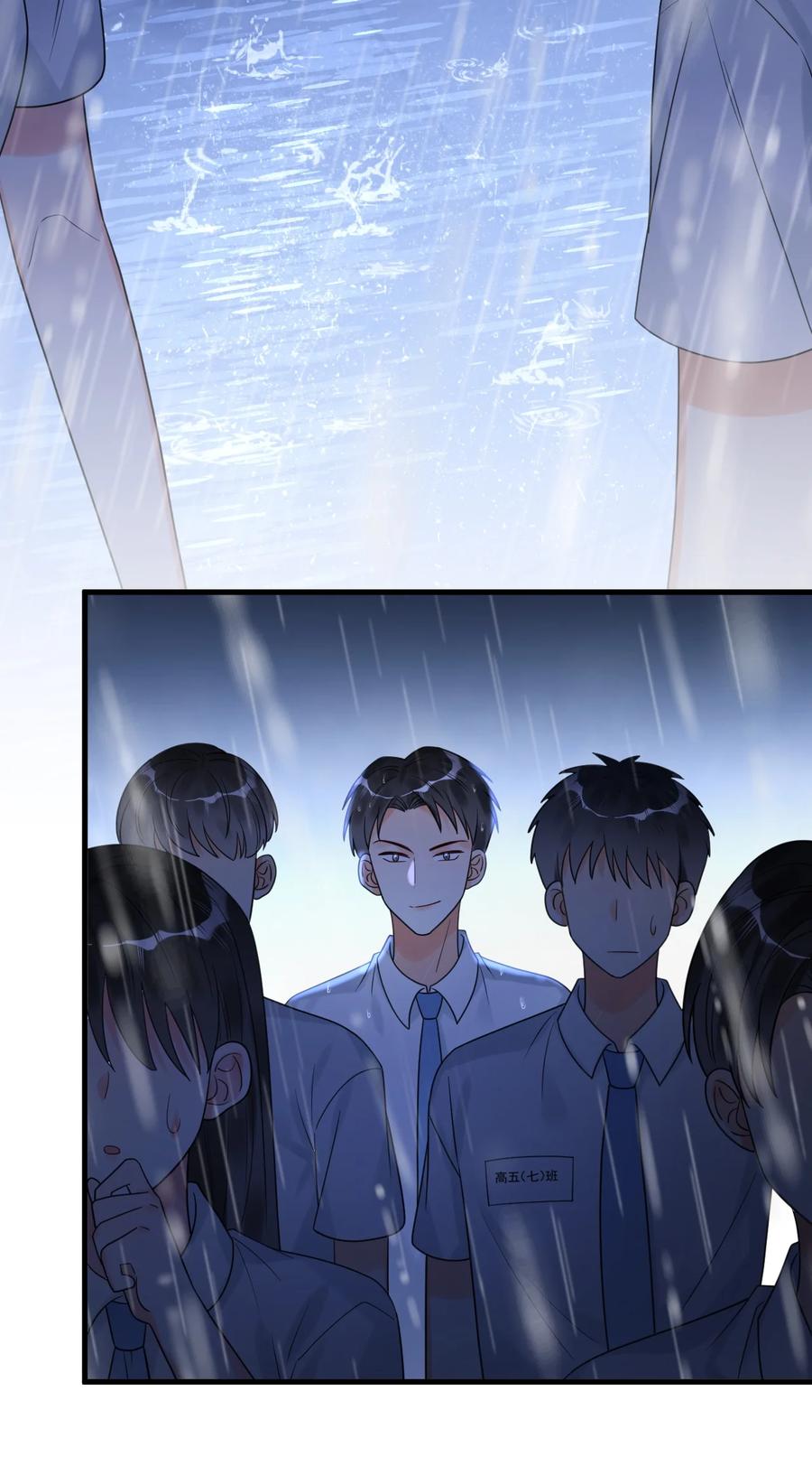 《对不起，您所登陆的游戏无法退出》031 “不听话的学生” 第21页