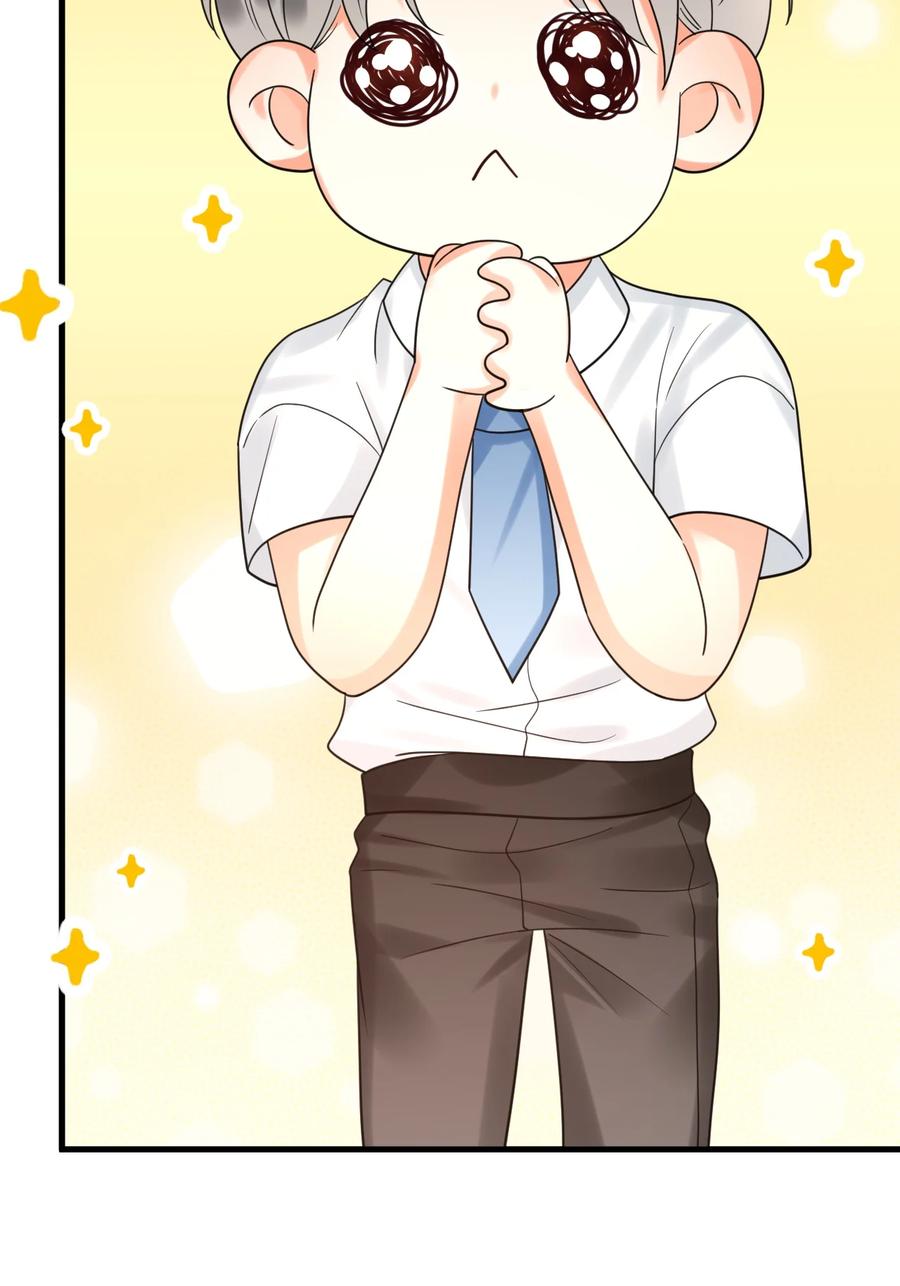 《对不起，您所登陆的游戏无法退出》032 谁在哭？！ 第30页