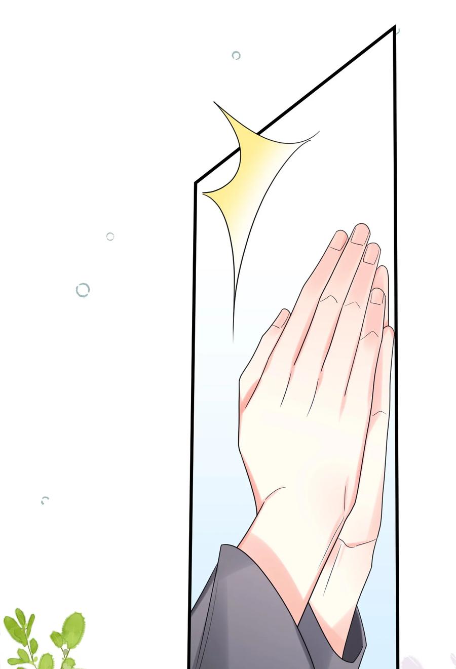 《对不起，您所登陆的游戏无法退出》032 谁在哭？！ 第9页