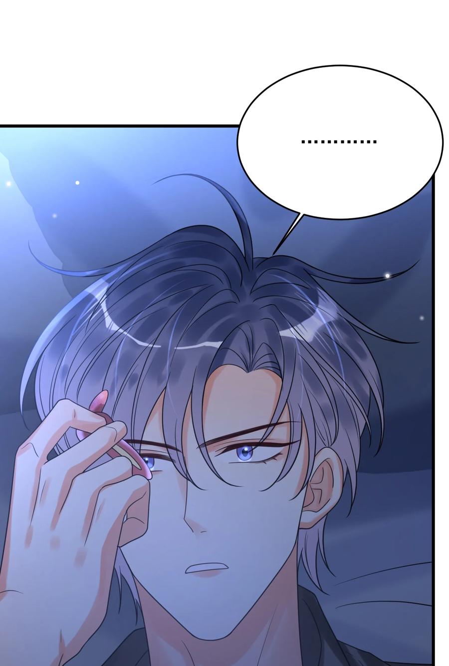 《对不起，您所登陆的游戏无法退出》032 谁在哭？！ 第42页