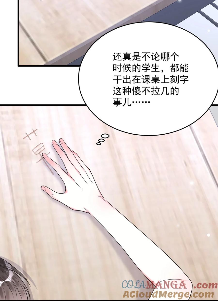 《对不起，您所登陆的游戏无法退出》032 谁在哭？！ 第7页