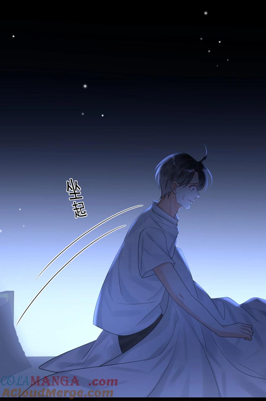 《对不起，您所登陆的游戏无法退出》032 谁在哭？！ 第46页