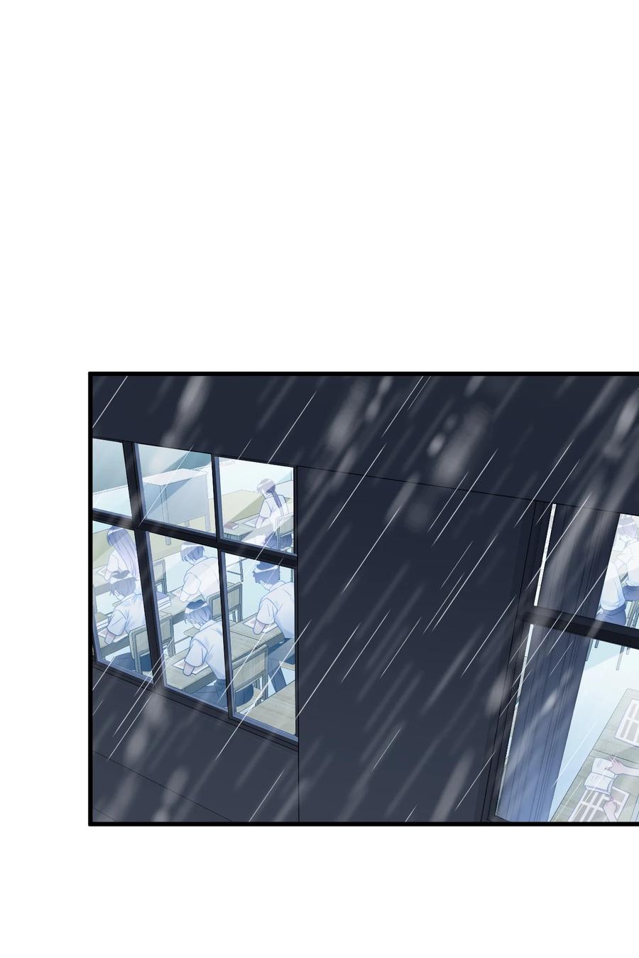《对不起，您所登陆的游戏无法退出》032 谁在哭？！ 第3页