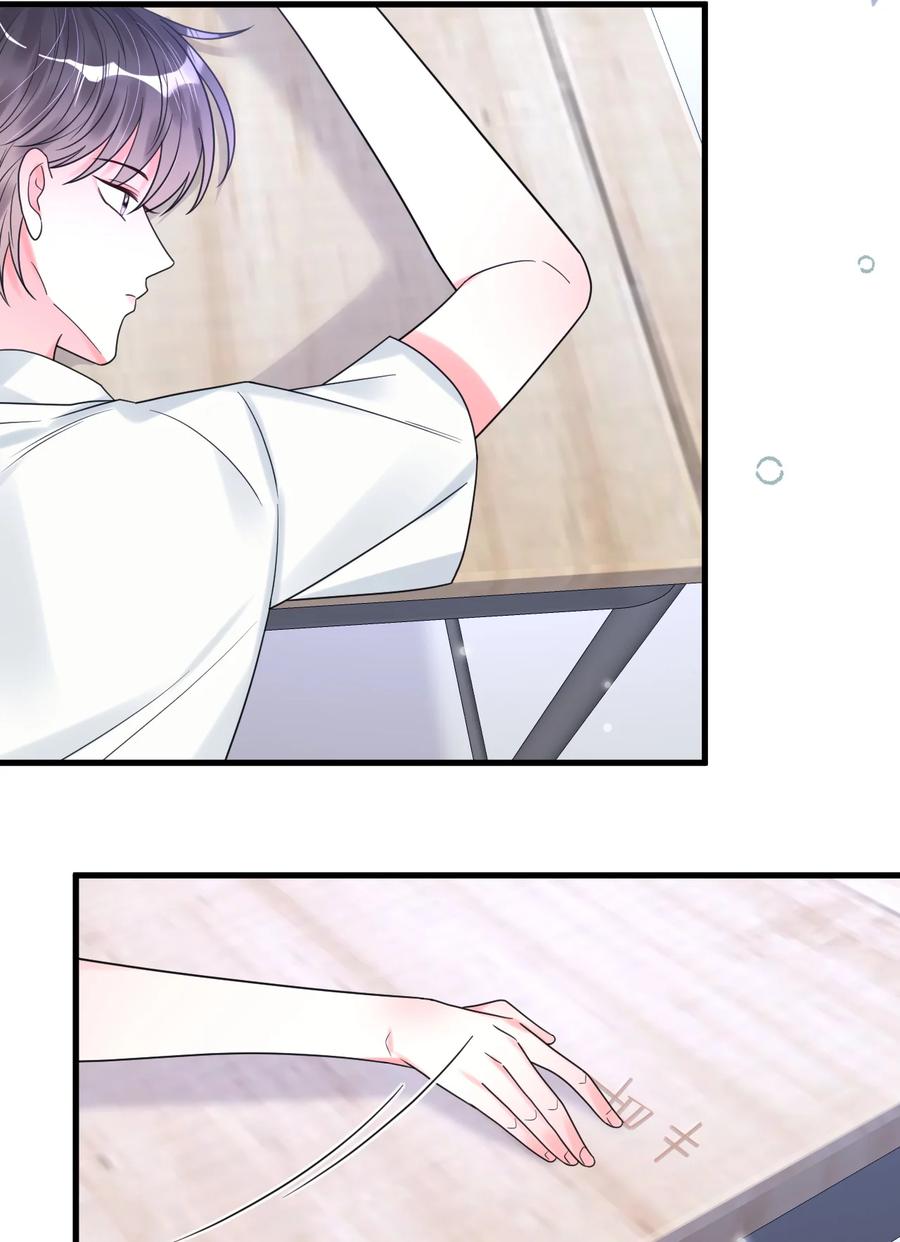 《对不起，您所登陆的游戏无法退出》032 谁在哭？！ 第6页