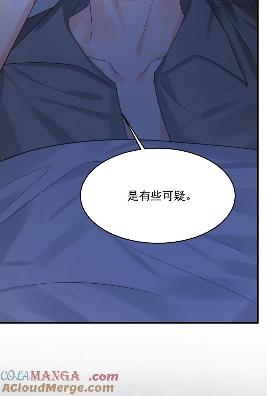 《对不起，您所登陆的游戏无法退出》032 谁在哭？！ 第43页