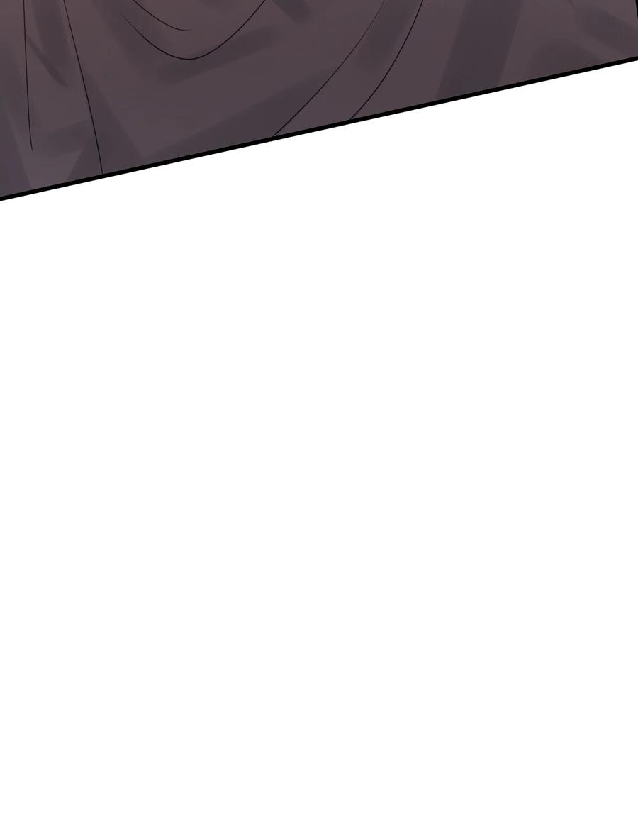 《对不起，您所登陆的游戏无法退出》032 谁在哭？！ 第59页