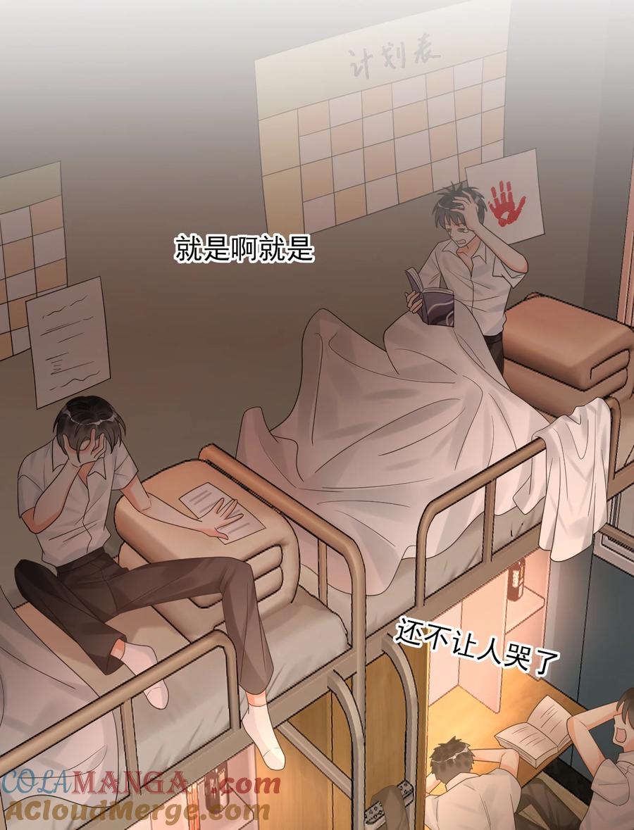 《对不起，您所登陆的游戏无法退出》033 考试太难了！ 第4页