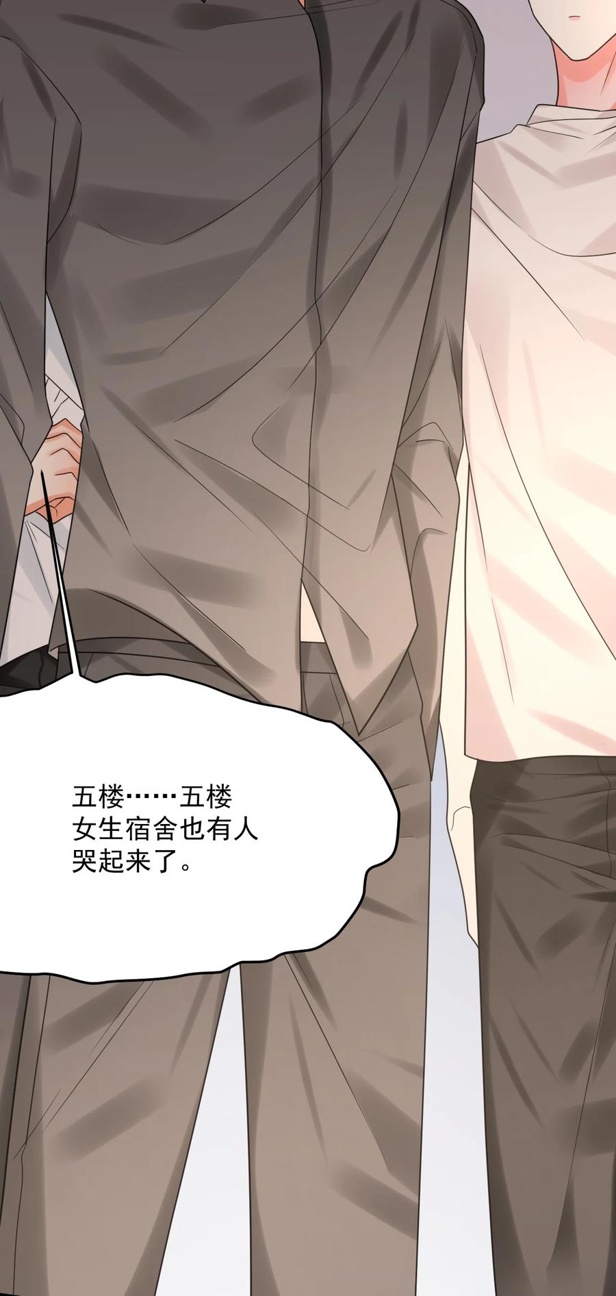 《对不起，您所登陆的游戏无法退出》033 考试太难了！ 第9页